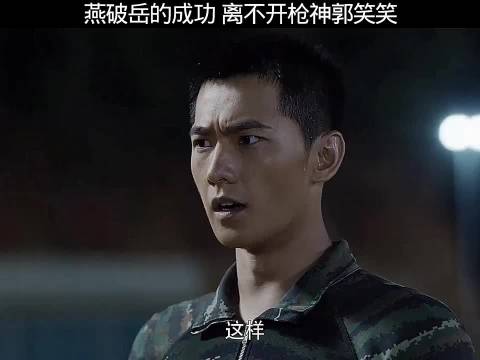 就是成为狙击手的秘诀