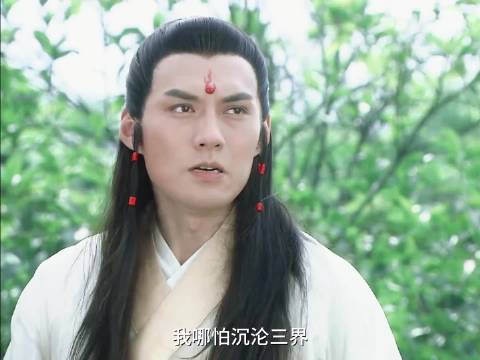 “我哪怕沉沦三界，我也要救你” 活佛济公 董璇 严屹宽