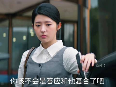 颜菲真的好宠郭小雨，开着跑车来接分手的她