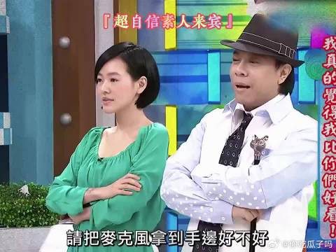 小S自评外表101分，面具摘下惊呆全场