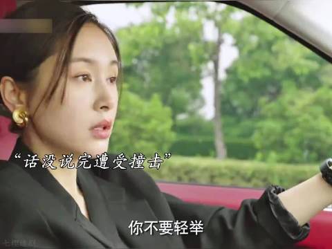 孕妇车祸后手术台上坚持开会