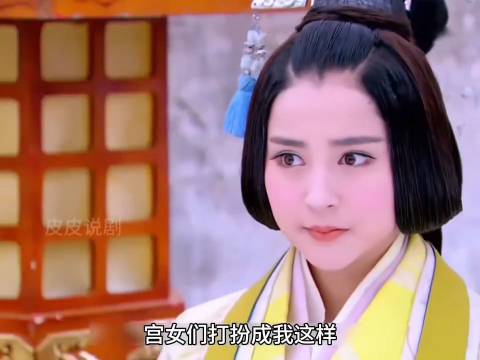 景甜李晟等主演《班淑传奇》演绎古风美女逆袭