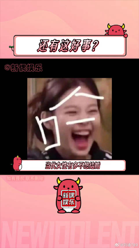 踩一下哪够啊！在里面先站他一小时！辛芷蕾 微博VC计划