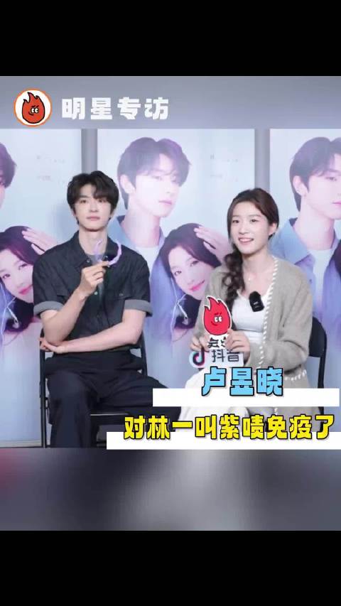 林一是真的社牛，太放的开了