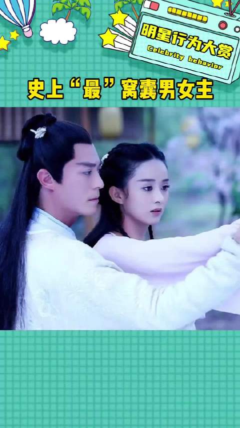 真要对我们小骨和师父怜爱了‖花千骨 ‖赵丽颖 ‖霍建华 ‖· ‖抽象