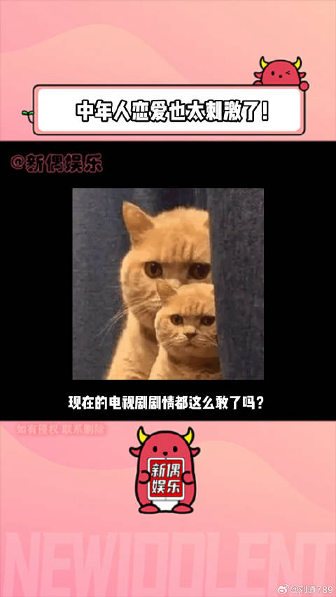 不愧是成年人的恋爱，超绝刺激名场面，看完想二刷爱情 杰士邦