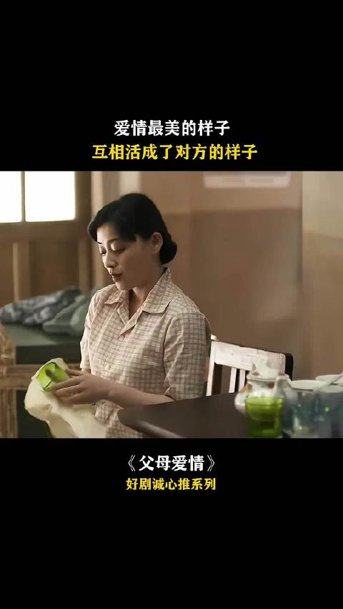 江德福尊重支持安杰改变自己