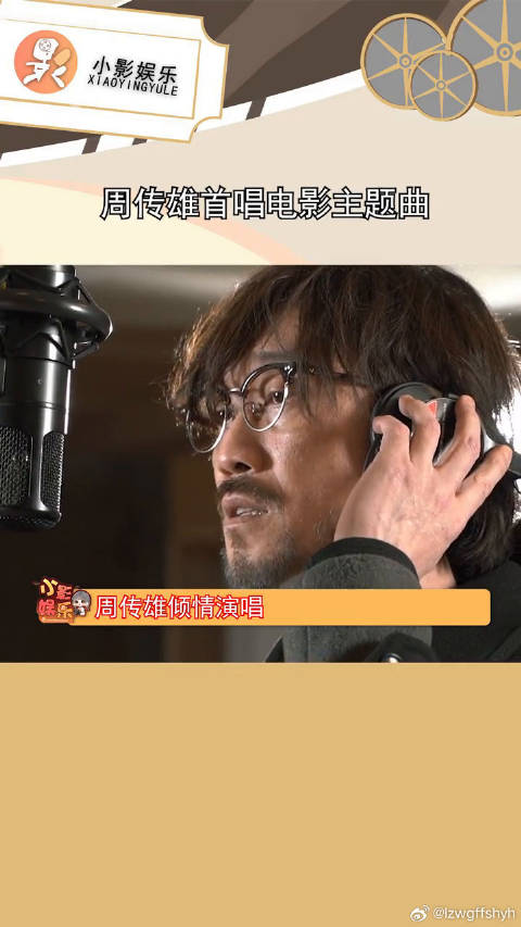 西游记之再世妖王 王者归来 是小“刚”没错了！