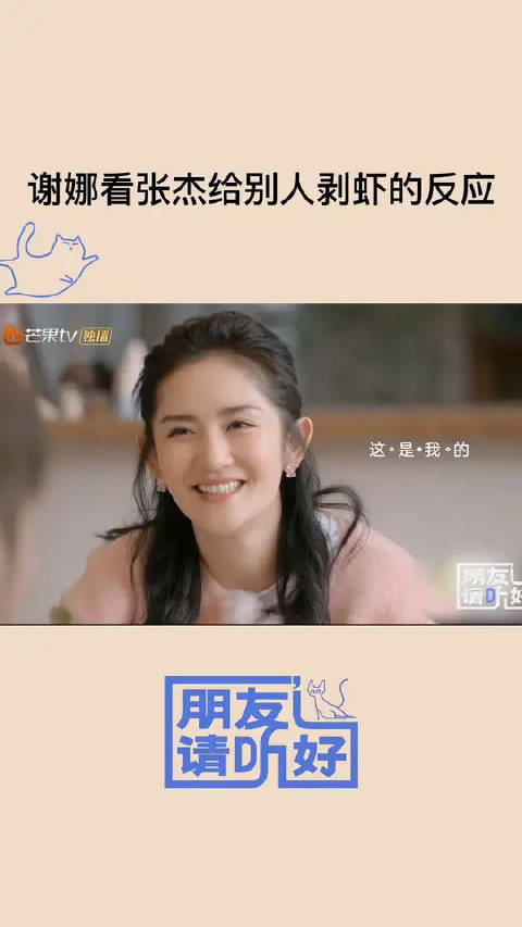 娜姐的碗里都快长柠檬了