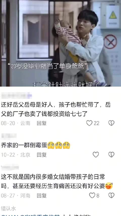 男孩从小被寄养在亲戚家，长大后却给大哥捐肾