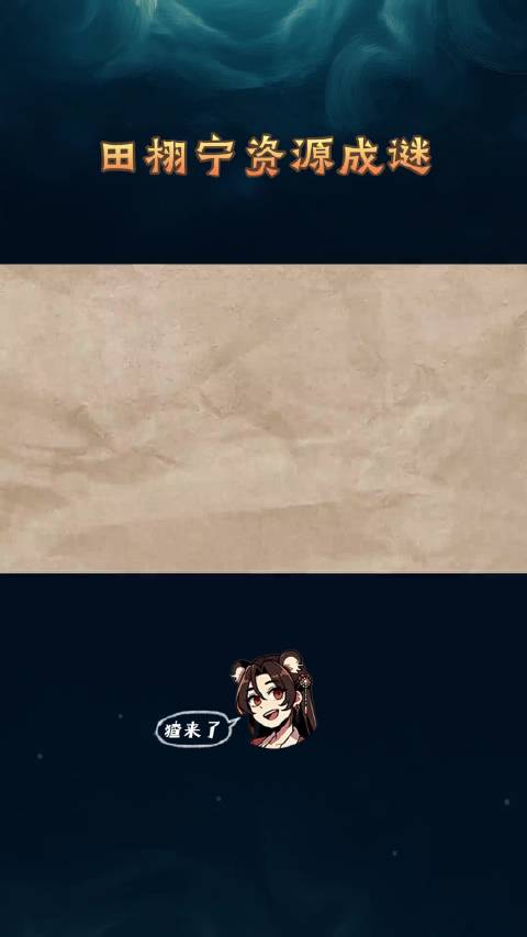 田栩宁华策强制独爱，却资源成迷陈哲远 周翊然 影娱热点团