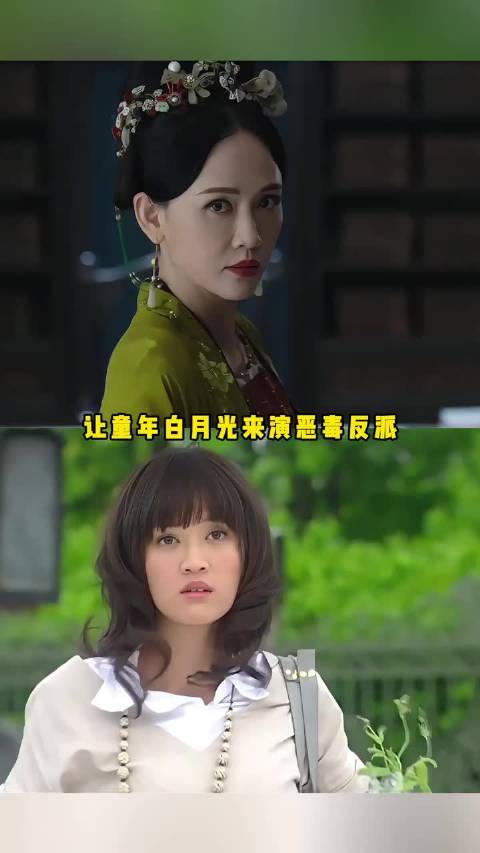 当童年女神演起恶女，简直是妥妥的降维打击