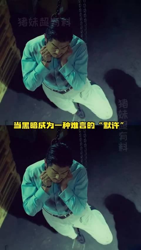 《内幕》真的迫不及待想去看看你到底有什么内幕！