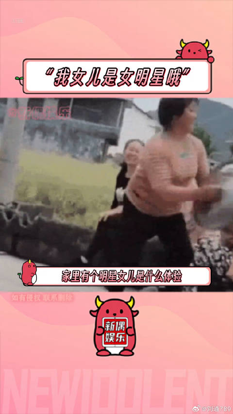 别说家里有个明星了！有个明星亲戚我可能就飘了哈哈哈 微博VC计划