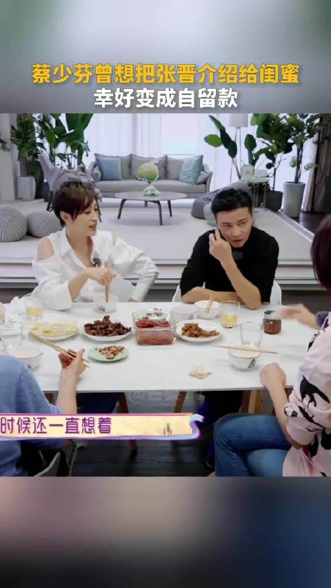 抱歉了闺蜜，这个好男人我自留了！ 恋爱