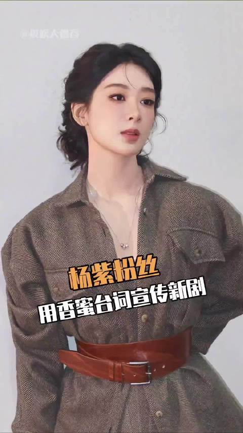 香蜜台词宣传家业生命树,大爆剧剧宣方式引关注