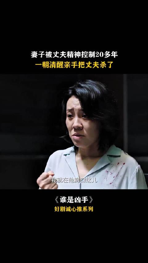 大娘子演技太好了