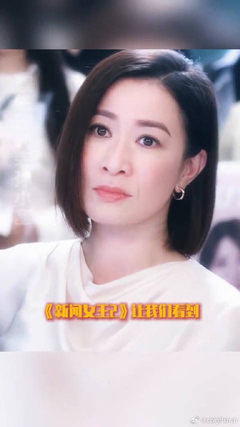 佘诗曼谈新闻女王2女性力量,野心非贬义词