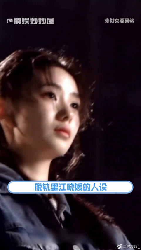 晓媛，为何幸福总是如屡薄冰，江晓媛 江晓媛祁连