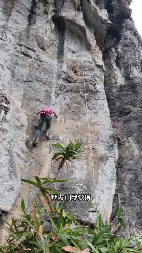 野攀者咬牙坚持登顶，伤痕见证极限突破