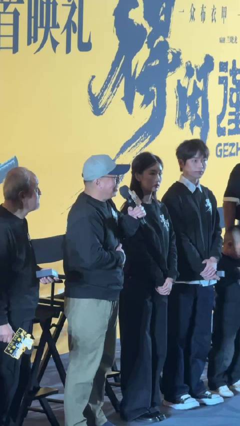 傅若清赞肖战射雕得闲角色塑造