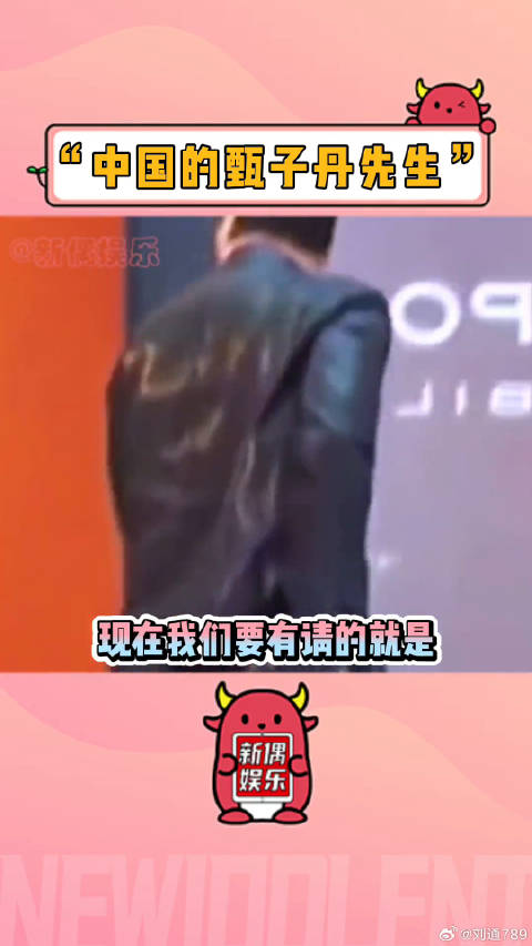 《中国籍的人》中国