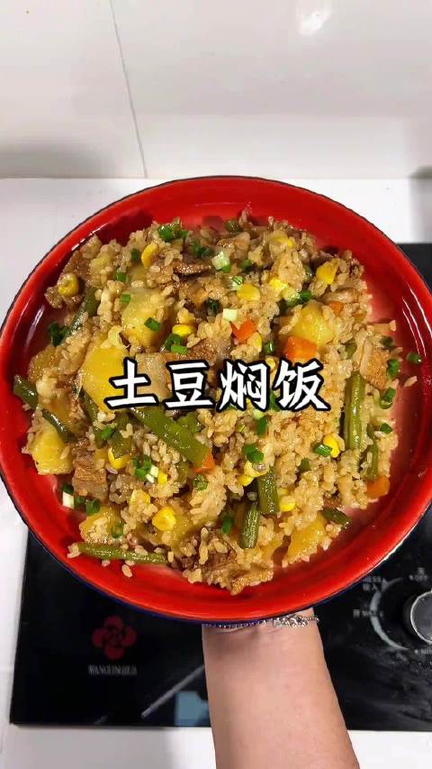 土豆焖饭一锅出！有肉有菜香到迷糊，会做饭的男人简直帅过彭于晏