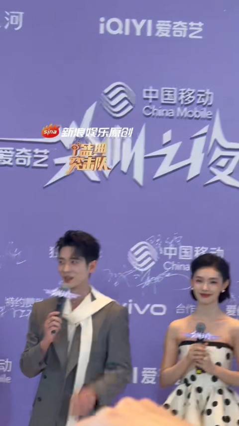 丞磊向林允学补妆技巧，林允自曝摔跤后紧张