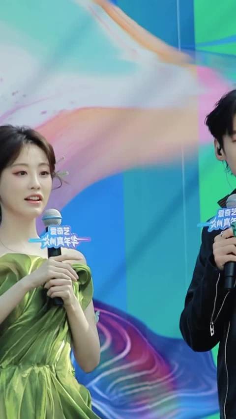 祝绪丹三支话筒从容应对，爱奇艺尖叫之夜高光时刻