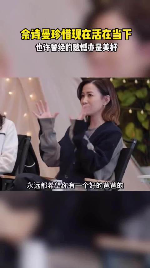 佘诗曼无限超越班