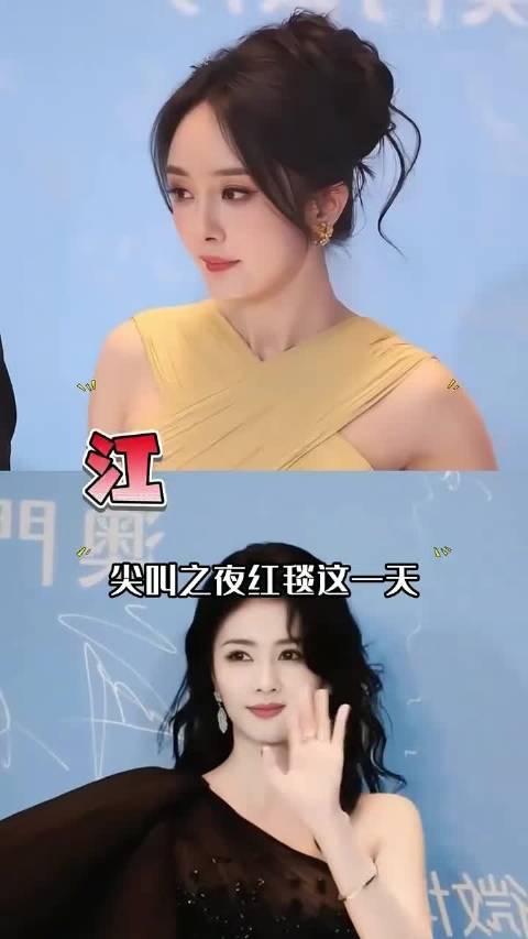 尖叫之夜出场顺序揭晓，柯淳刘晓庆同台，于和伟魏晨压轴，杨幂白鹿压大轴