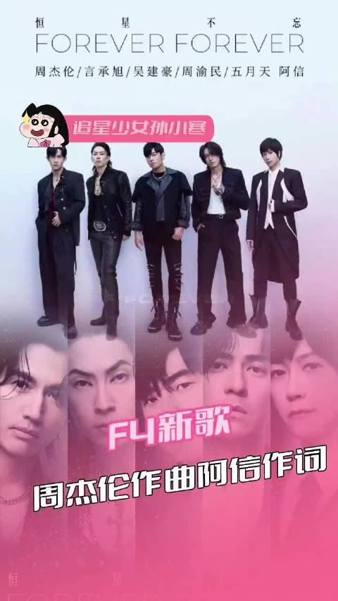 这波联动真的是内娱天花板级别的“爷青回PLUS”！