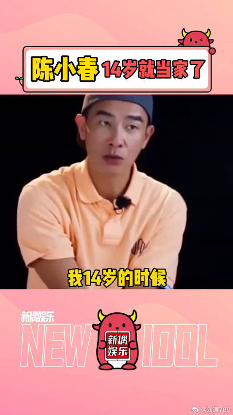 14岁的时候你是不是还只知道泡网吧呢？