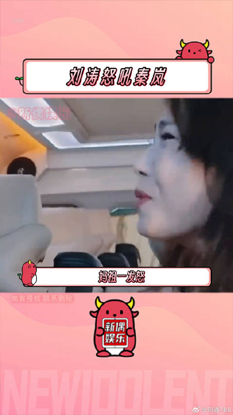 不愧是能演妈祖的女人！秦岚 微博VC计划