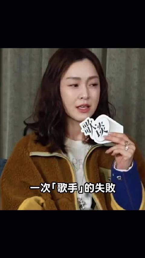 范玮琪虚心接受《歌手》失误！主动找声乐老师重新学唱歌