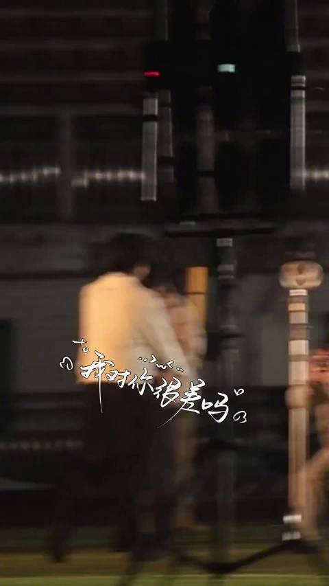 陈奕恒白色毛衣外拍路透曝光