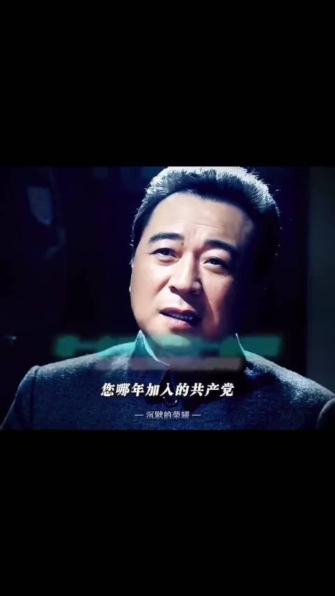 这是他们的第一次集合，但同时也是最后一次......沉默的荣耀于和伟魏晨吴越