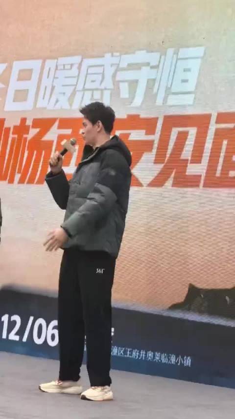 『8712』 20251206 361°线下见面会·西安 怎么有点小咳嗽 cr不漂亮但敞亮