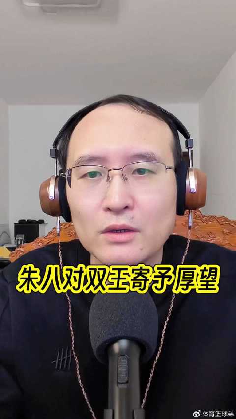 朱芳雨寄望萨姆纳奎因强冲击力助广东男篮