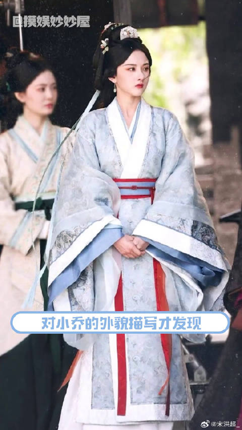 我宣布宋祖儿就是天选小乔！宋祖儿 宋祖儿天选小乔