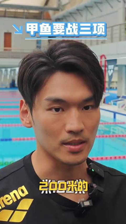 浙江体职院全运会后探营，徐嘉余陈雨菲等运动员亮相