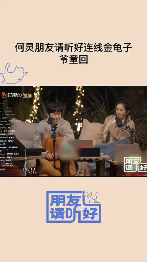 与何炅连线合体，去掉变声器后的声音直击人心，童年的回忆席卷而来了！