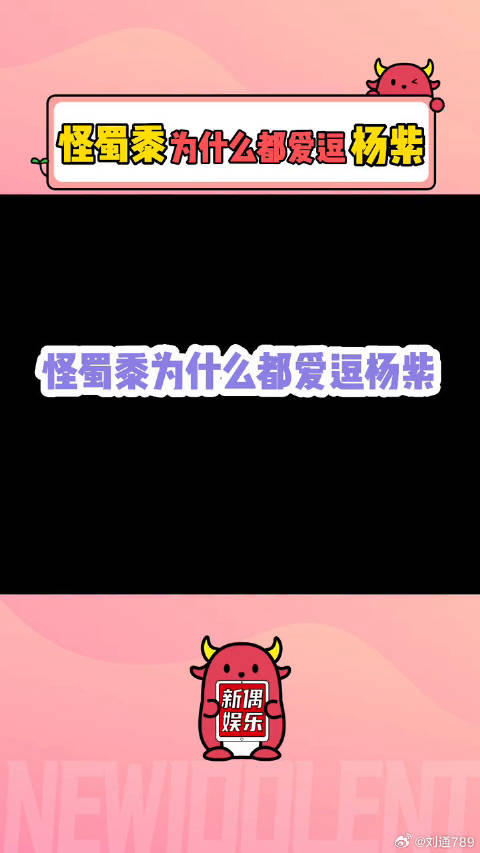 “小学生总是捉弄那个喜欢的女孩子”果然男人永远长不大！