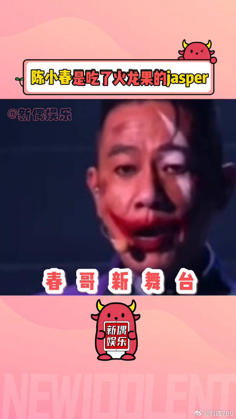 不能说十分相像！只能说一模一样！jasper 微博VC计划