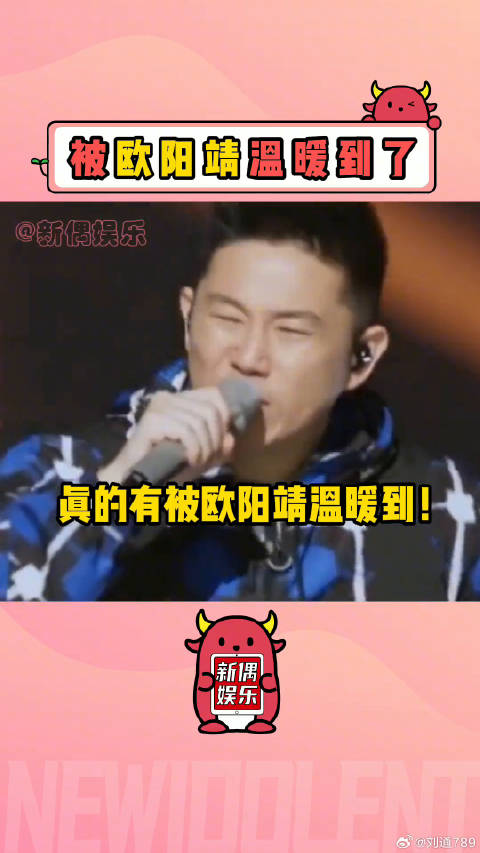 不得不说，rapper 的认知！微博VC计划