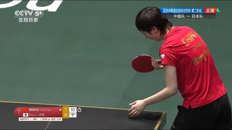12比10，伊藤美诚扳回一局，王曼昱拿到局点后突然断电