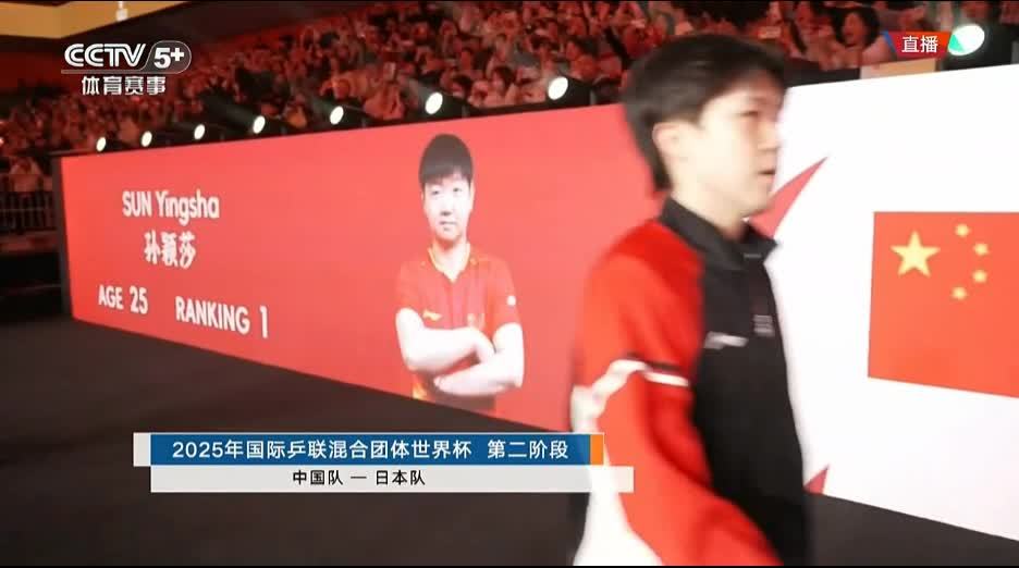 周末的中午，一起来看中国乒乓混团对阵日本队的比赛