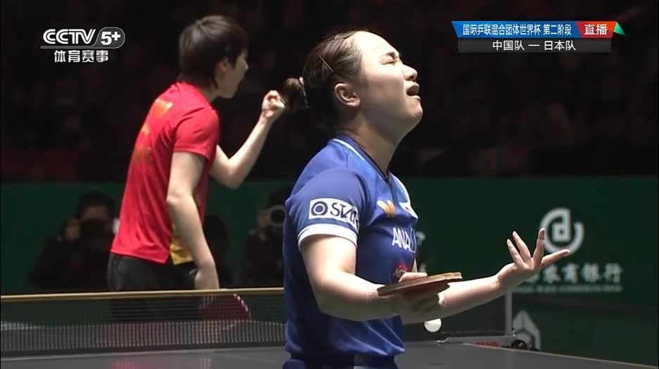 王曼昱12比10逆转伊藤美诚拿下首局