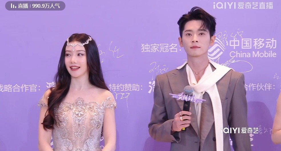 丞磊尖叫之夜红毯着灰西装白飘带亮相