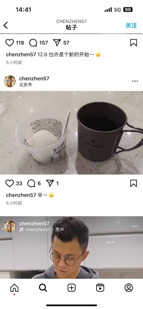 陈震ins发文吸取教训并分享日产座椅视频